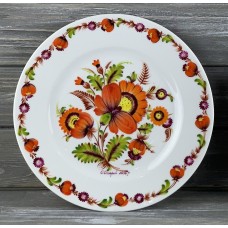 Фарфоровая тарелка с ручной росписью, Александр Опарий, петриковская роспись, размер 21, 27 см 492-3